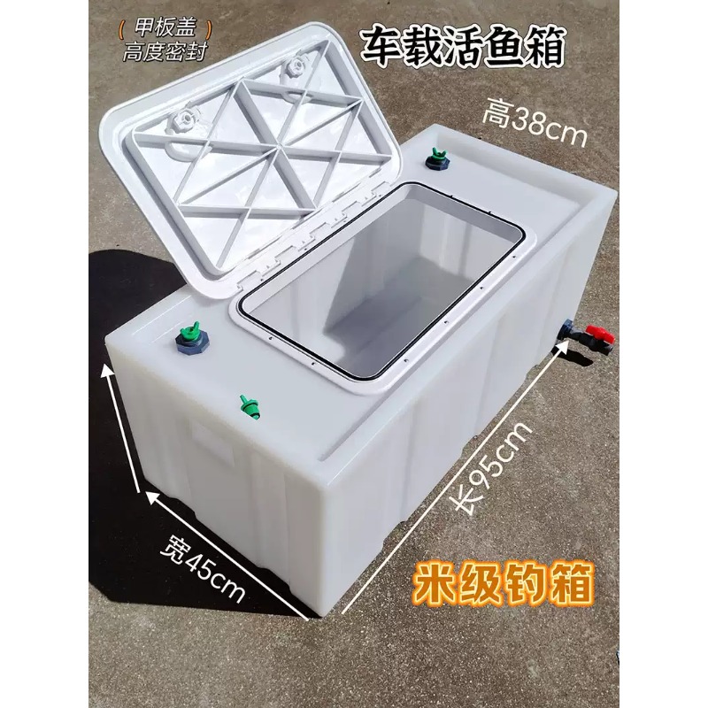 Aquarium Fish Buy - Caixa de peixes vivos para montagem
