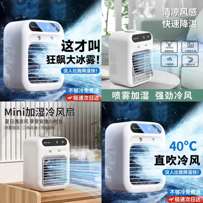 Ventilador de Resfriamento, Mi - Water Conditioner Drop avaliação e preço
